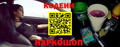 СК Волгодонск