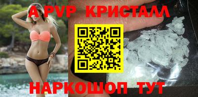 марки nbome Волжск