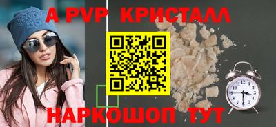 марки nbome Волжск