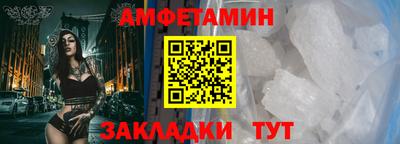 СК Волгодонск