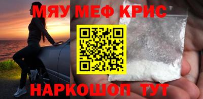 СК Волгодонск