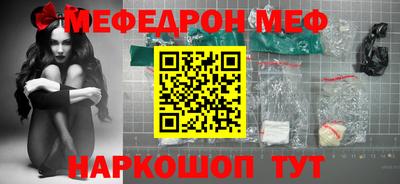 СК Волгодонск