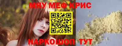марки nbome Волжск