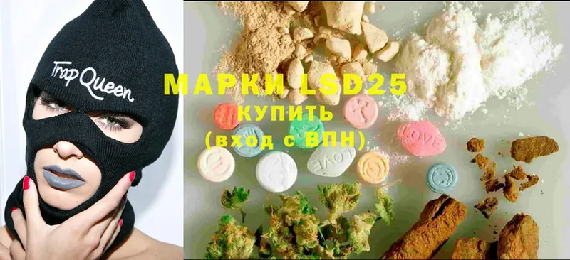 LSD-25 экстази ecstasy  где купить наркоту  Ефремов 