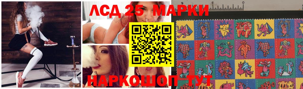 LSD-25 экстази кислота  mega ссылка  Ефремов  ЛСД экстази кислота 