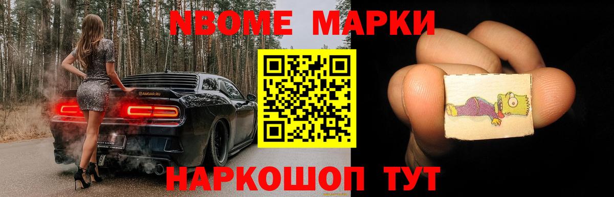 ЛСД экстази кислота Ефремов