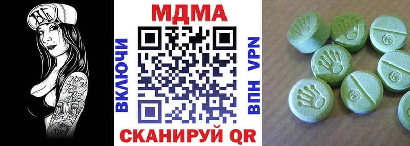 ОМГ ОМГ онион  даркнет сайт  Ефремов  МДМА VHQ 