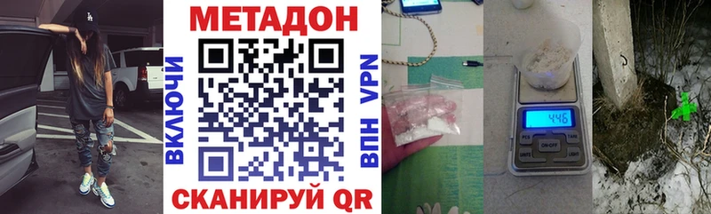 Метадон белоснежный  Ефремов 