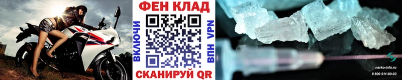 МЕТАМФЕТАМИН Декстрометамфетамин 99.9% Ефремов