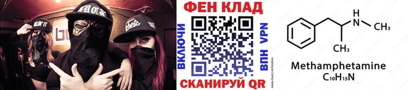 Метамфетамин Декстрометамфетамин 99.9%  Ефремов 