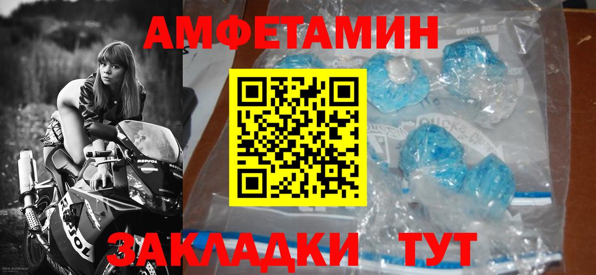 Первитин Methamphetamine  Вход с VPN  Ефремов 