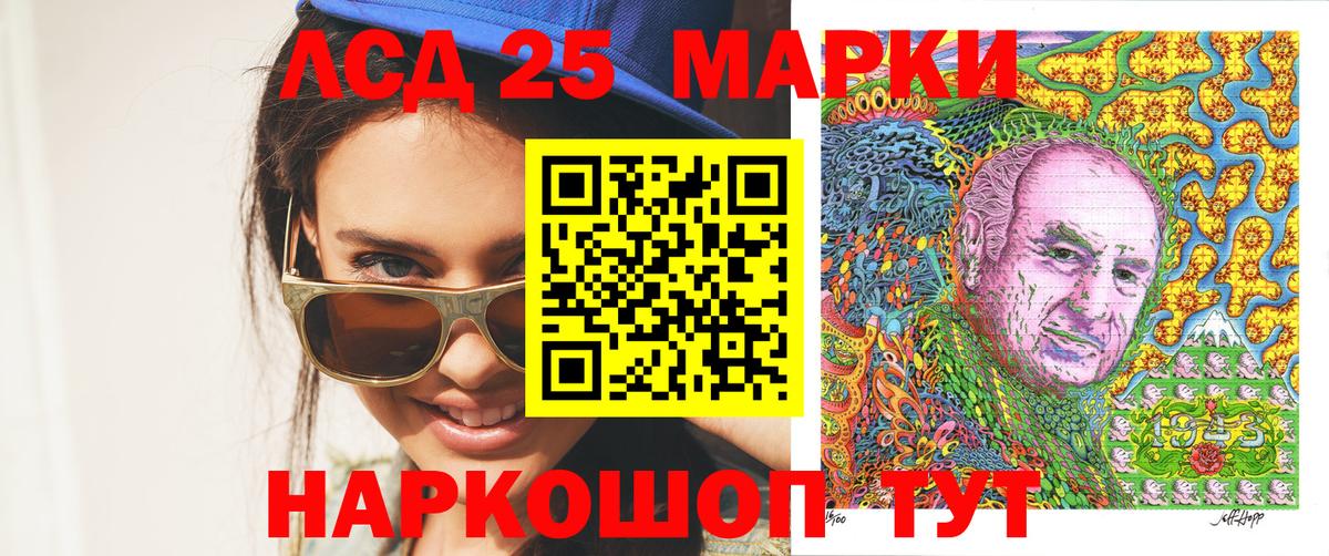 Марки N-bome 1,8мг  Вход с VPN  Наркотические марки  Ефремов 