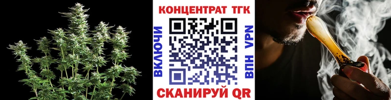 shop какой сайт  mega сайт  Ефремов  купить закладку  ТГК вейп 