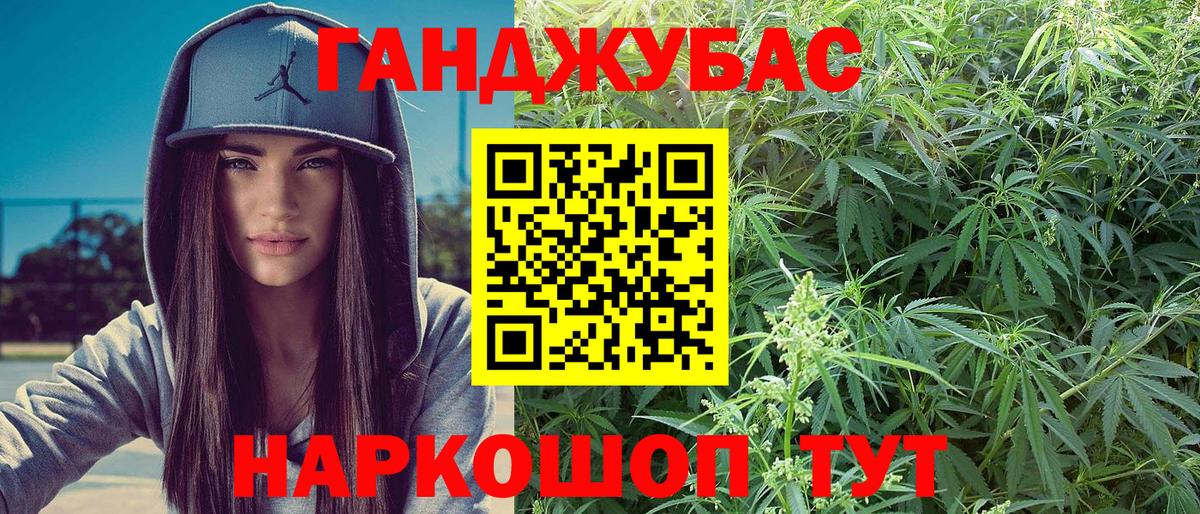 Бошки марихуана SATIVA & INDICA  Конопля тримм  Бошки марихуана семена  Ефремов  МАРИХУАНА тримм 